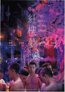 家有喜事 香港高清电影免费观看